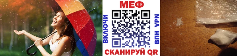 Названия наркотиков Бирюч Гашиш  Канабис  АМФ  A PVP  МЕФ  КОКАИН 