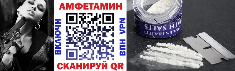 закладки Бирюч Амфетамин 98%