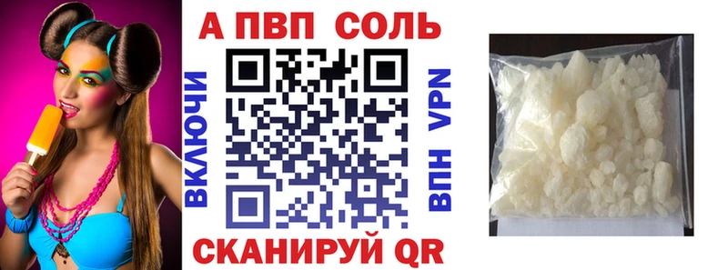 где можно купить наркотик  Бирюч  Alfa_PVP мука 