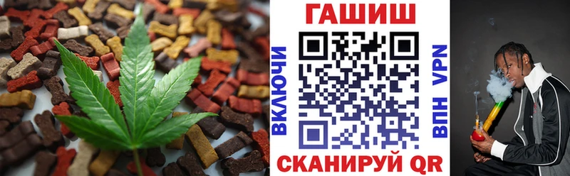 купить наркотики сайты Бирюч Печенье с ТГК конопля