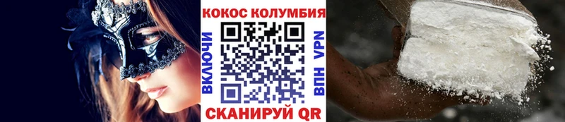 ссылка на мегу сайт  Бирюч  Cocaine 99% 