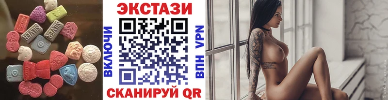 Экстази ешки купить цена Бирюч