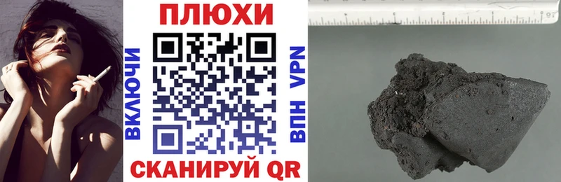 Гашиш индика сатива  mega вход  Бирюч  закладки 