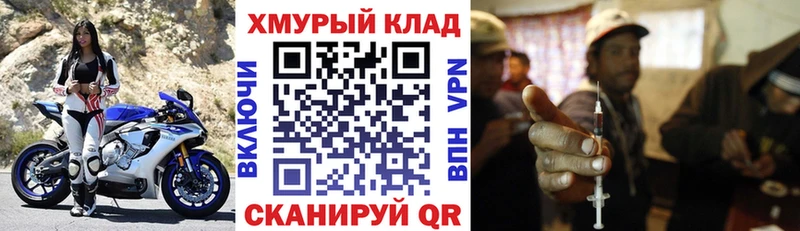 гидра сайт  Бирюч  Героин Heroin 