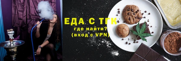 каннабис Гусиноозёрск