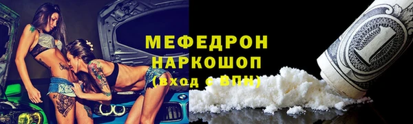 MDMA Гусь-Хрустальный