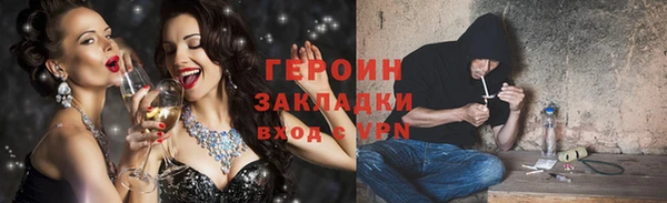 кокаин перу Богородск