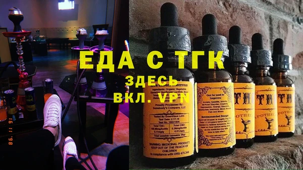 кокаин перу Богородск