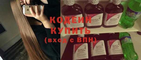 бутират Богданович