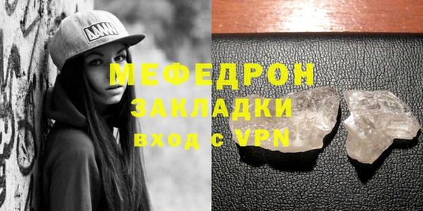 кокаин перу Богородск