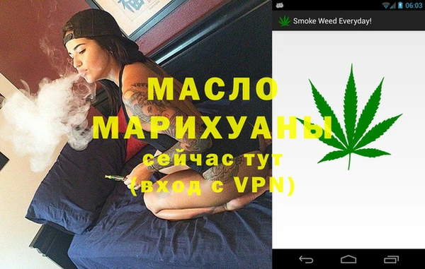стаф Белокуриха