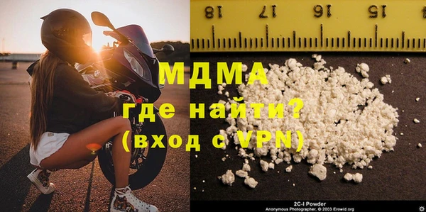 стаф Белокуриха
