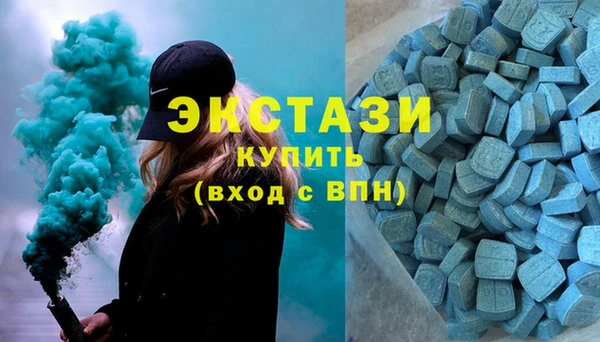сатива Беломорск