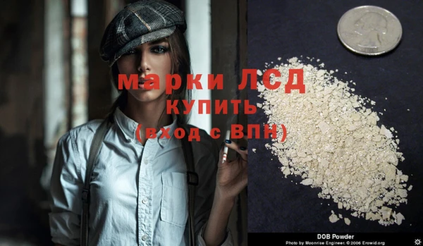 альфа пвп Белоозёрский