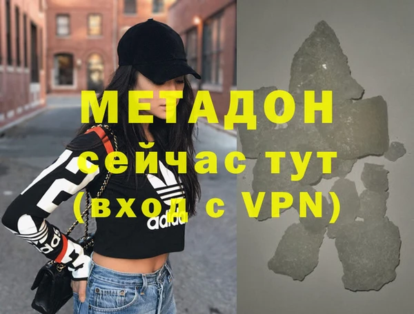 альфа пвп Белоозёрский