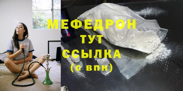 сатива Беломорск