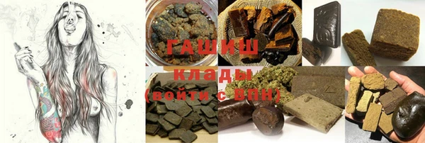 альфа пвп Белоозёрский