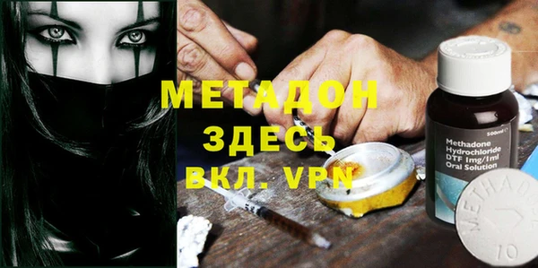 скорость mdpv Богородицк