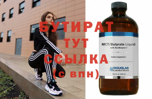 кокаин перу Богородск