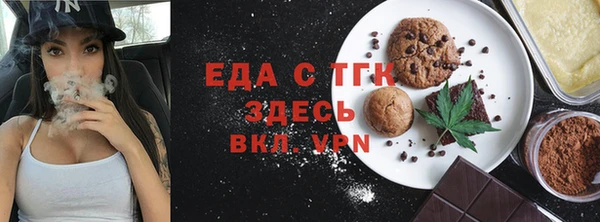 сатива Беломорск