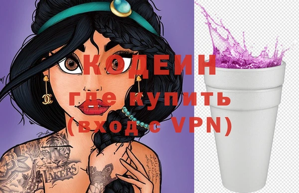 стаф Белокуриха