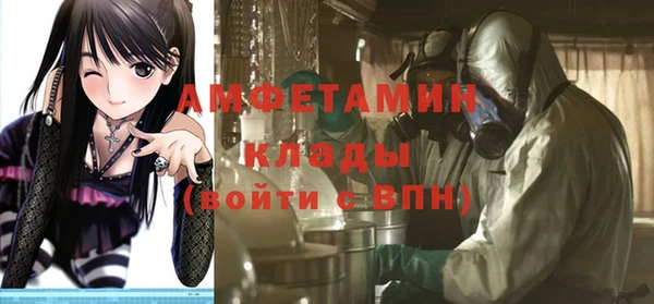 стаф Белокуриха