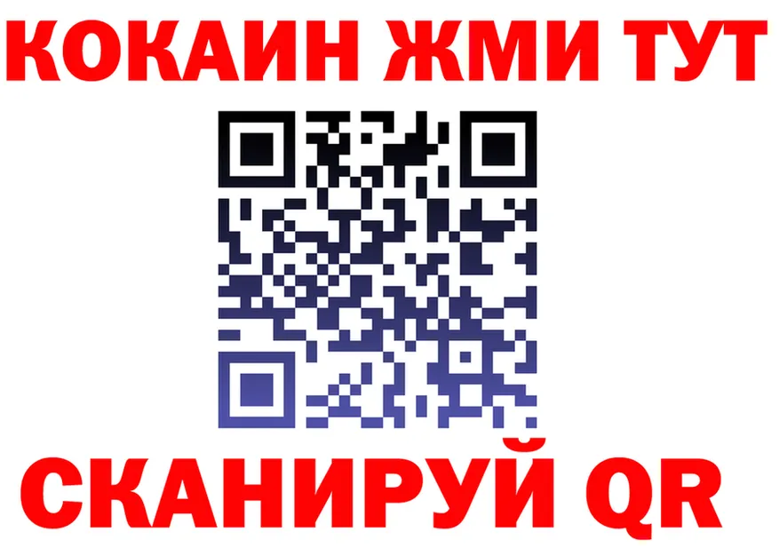 КЕТАМИН VHQ ссылка площадка гидра Бирюч