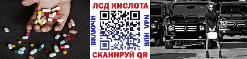 Лсд 25 экстази ecstasy  магазин продажи   Бирюч 