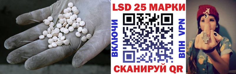 LSD-25 экстази ecstasy Бирюч