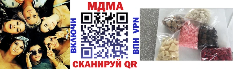 mega tor  Бирюч  MDMA Molly 
