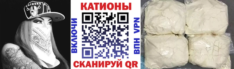 МЯУ-МЯУ mephedrone  Бирюч 