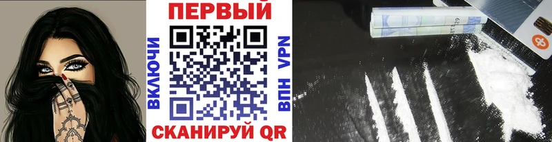 Первитин Декстрометамфетамин 99.9%  гидра маркетплейс  Бирюч 