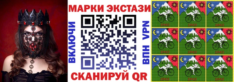 Марки N-bome 1500мкг  Бирюч 