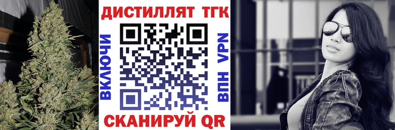 наркота  Бирюч  Дистиллят ТГК вейп с тгк 