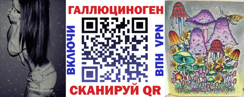 Галлюциногенные грибы прущие грибы Бирюч