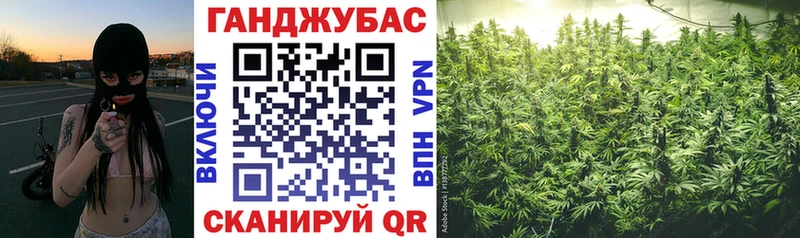 МАРИХУАНА VHQ  Бирюч 